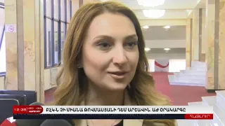 2 Հոկտեմբերի | Հայլուր 12:30