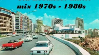 Old lebanese music  1970-1980  اغاني لبنانية قديمة