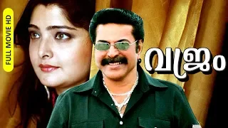 Malayalam Action Thriller Full Movie | Vajram [ HD ] | Ft.Mammootty, Harisree Ashokan