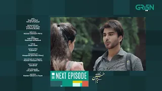 Tumharey Husn Kay Naam Episode 2 | Teaser | Saba Qamar | Imran Abbas | Green TV