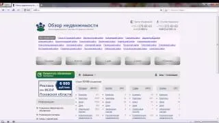 Недвижимость в Дедовичах.Продажа недвижимости на доске объявлений. Дедовичи и Дедовичкий район