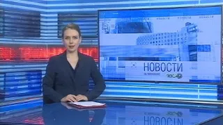 Новости Новосибирска на канале "НСК 49" // Эфир 11.06.21