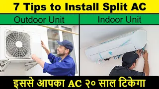Top 7 tips to Install Split AC | Split AC Installation Guide | AC लगवाते हुए इसका  ध्यान जरूर रखें