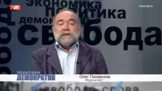 'Территория Демократии' - Российская Угроза Грузии