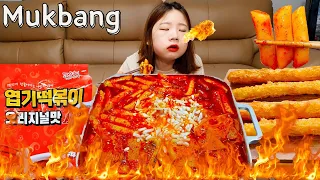 Sub)Real Mukbang- Tearfully Spicy Tteokbokki 🔥 Giant Size Fried Squid 🦑 Rice balls 🍙 ASMR KOREANFOOD