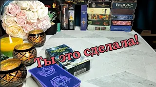 ⚖️🗝️ Что тебе довеловесь пережить 🤯 Кармические уроки.