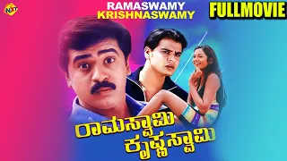 Ramaswamy Krishnaswamy - ರಾಮಸ್ವಾಮಿ ಕೃಷ್ಣಸ್ವಾಮಿ Kannada Full Movie |  Mohan Shankar, Chaithra | TVNXT