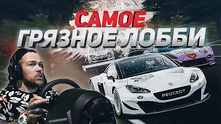 Gran Turismo Sport - НЕ ИГРАЙТЕ В ЭТО 💩