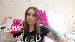 АСМР: ГРУБЫЕ ЗВУКИ В ПЕРЧАТКАХ  ASMR: RUDE SOUNDS WITH GLOVES