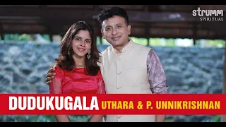 Dudukugala I Uthara & P Unnikrishnan I Thyagaraja Pancharatna Kriti