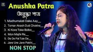 Anushka Patra Song//Anushka Patra All Bengali Song//Anushka Patra NONSTOP Song