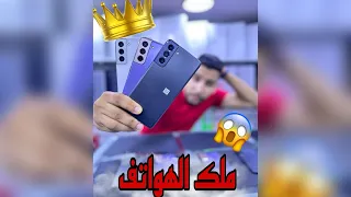 الفخامة ديال سامسونغ تتكلم Samsung S21 5G snapdragon 888(8/256)