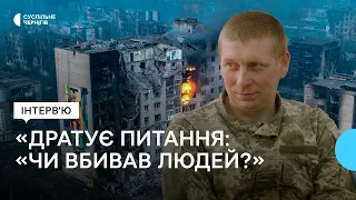 "Дратує питання: «Чи вбивав людей?»"│Інтерв'ю з військовим Андрієм Максименком