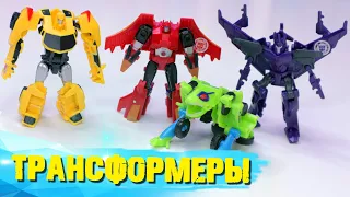 TRANSFORMERS мини Бамблби, Твинферно и другие