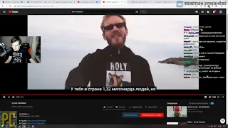 Братишкин смотрит  bitch lasagna