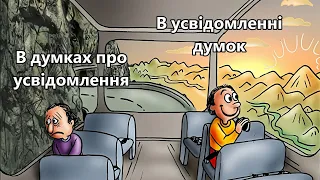 Спокій теперішнього моменту | Сатсанг