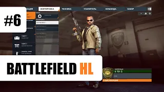 Battlefield Hardline – Мультиплеер Геймплей #6 (Захват) | 2021