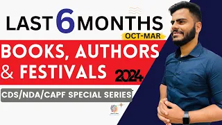 BOOKS, AUTHORS AND FESTIVALS  FROM OCT 2023 TO MARCH 2024 || BY SAGAR GUPTA