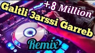 Amine MATLO - Cha3ra Wendir AVC  ( Jdid Rai 2022)  امين ماطلو _Remix Dj ilyes