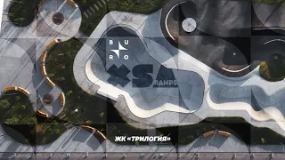 Sport Hub XSA Krasnodar || skatepark || pump track || ЖК «Трилогия» || Краснодар || 2022 || XSAramps