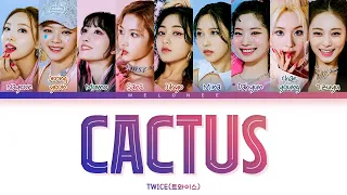 TWICE - CACTUS (1 HOUR) With Lyrics | 트와이스 CACTUS 1시간 가사