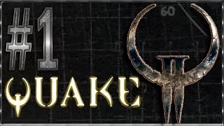 Quake 2 :: PSOne :: Прохождение :: #1