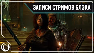 PS5 - марафоним Demons Souls! #3 | Полыхающие души