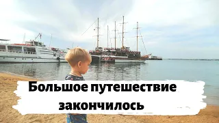 Жизнь в Геленджике: Кружки для Детей, Новые Игрушки, Пляжи, Море, Закат, Геленджик Ночью и Подарки