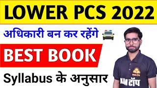 upsssc lower pcs best book in hindi 2022|lower pcs syllabus 2022|lower pcs books in hindi|examtop