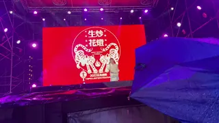 2022年台北燈節在士林_愛到明仔載（若是一個人）主題曲-蔡佩軒Ariel