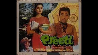 PREETI (1986) very rare Bollywood movie * Rajeev Kapoor & Padmini Kolhapure rare very hindi film