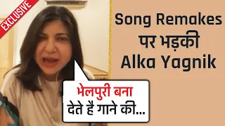Song Remakes Par Bhadki Alka Yagnik, Khud Dekhiye Kya Boli? | Exclusive Interview