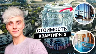 ГДЕ ЖИВЕТ ВЛАД БУМАГА | СТОИМОСТЬ КВАРТИРЫ А4 И СКОЛЬКО ОН ЗАРАБАТЫВАЕТ