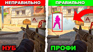 Ты ИГРАЕШЬ на ШОРТУ НЕПРАВИЛЬНО! Как играть ШОРТ на Mirage в CS2?