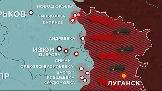 563 сутки войны: карта боевых действий