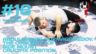 ABDULMANAP NURMAGOMEDOV. THE CONCEPTS OF SIDE MOUNT CRUCIFIX POSITION - STAR TECHNIQUES # 16