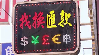 Курс юаня упал до 15-летнего минимума