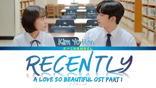 Recently (요즘 자꾸만) - Kim Yo Han (김요한) | A Love So Beautiful 아름다웠던 우리에게 OST Part 1 | Han/Rom/Eng/가사