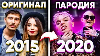 НАЗОЙЛИВЫЕ ПАРОДИИ С 2015 ПО 2020 / ПОПРОБУЙ НЕ ПЕТЬ