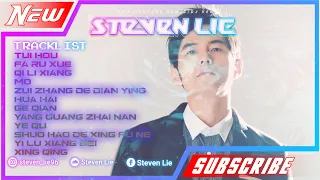 【 Ven 】Special Jay Chou 周杰伦《退后 x 发如雪 x 七里香 x 默 x 最长的电影 x 花海》Electro Remix 2023