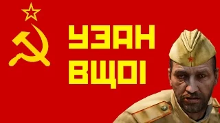 Soviet Silliness - Yeah Bwoi Edition