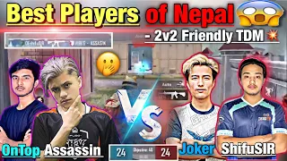 SG Joker & DEshifuSIR VS ASSASSIN & OnTop | 2v2 Friendly TDM | Best Team If They Play Together? PMGC