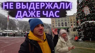 МЫ НЕ ОЖИДАЛИ ТАКОЕ! Роза Хутор зимой поплыл...