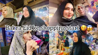 Bari Eid ke sale Etny sasty main😱😳| shopping start hogai🥳| Bismakhanvlogs
