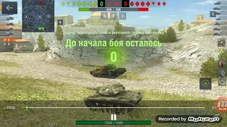 Мастер на Т49 (World of Tanks blitz)