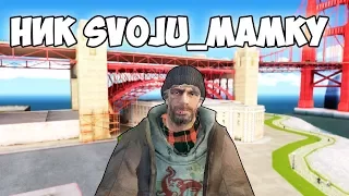 ЗАБАНИТ ЛИ АДМИН "СВОЮ МАМКУ"? - GTA SAMP (Соц.Эксперимент)