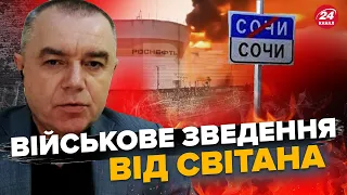 СВІТАН: Росіянам повідомили ЖАХЛИВУ правду / Кремль визнав НЕПОМІРНІ втрати / Буданов ПОПРЕДЖАЄ РФ