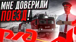 ПЕРВЫЙ РАЗ НА ПОЕЗДЕ! ЭКЗАМЕН на МАШИНИСТА В РЖД (МТА ПРОВИНЦИЯ / MTA PROVINCE)