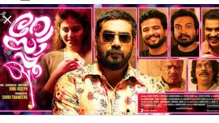 rosapoo malayalam full movie|new malayalam full movie 2020|new malayalam comedy full movie 2020|