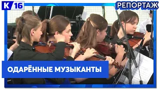 Воспитанницы ДМШ - в Детском симфоническом оркестре атомных городов под руководством Юрия Башмета